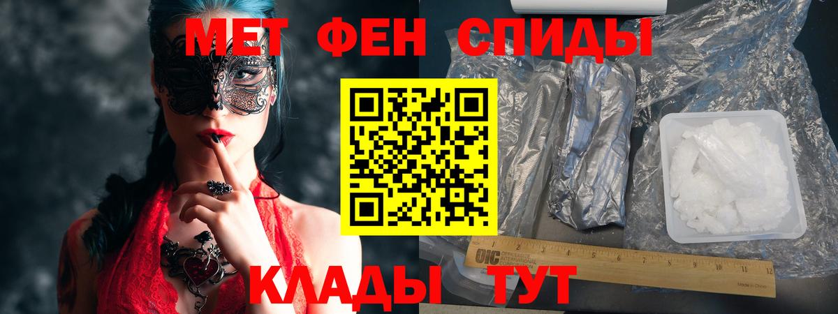 АМФЕТАМИН  Вход с VPN  Кувандык  АМФ 98% 