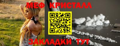соль ск Заволжье