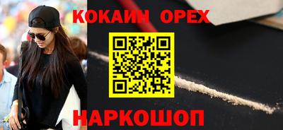 гашиш Дубна