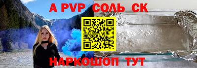стафф Донской