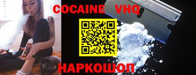 кокаин колумбия Донецк