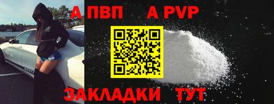 соль ск Заволжье