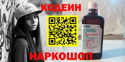 стафф Донской