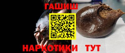 соль ск Заволжье