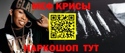 соль ск Заволжье