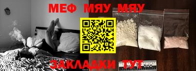 соль ск Заволжье