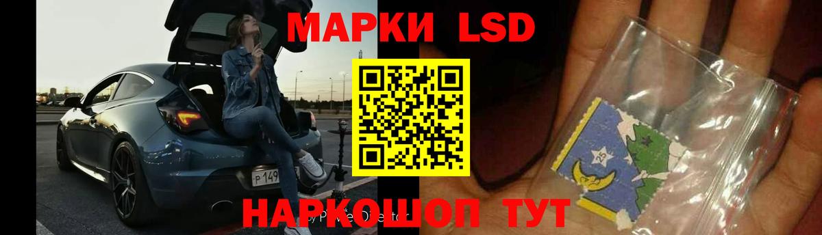 блэк спрут рабочий сайт  LSD-25 экстази ecstasy  Вход с VPN  Кувандык 