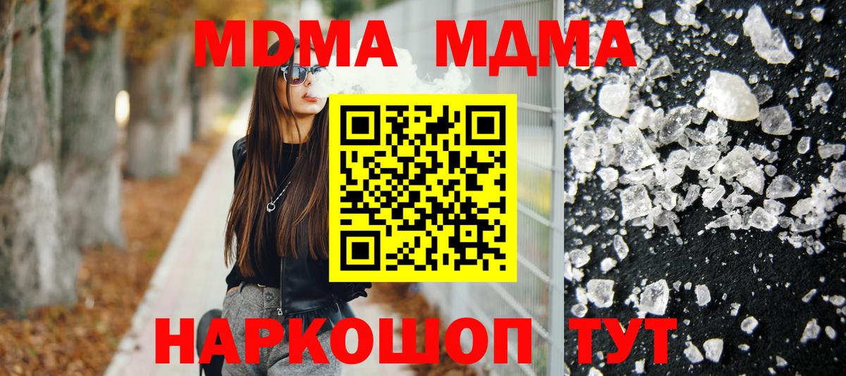 MDMA VHQ Кувандык