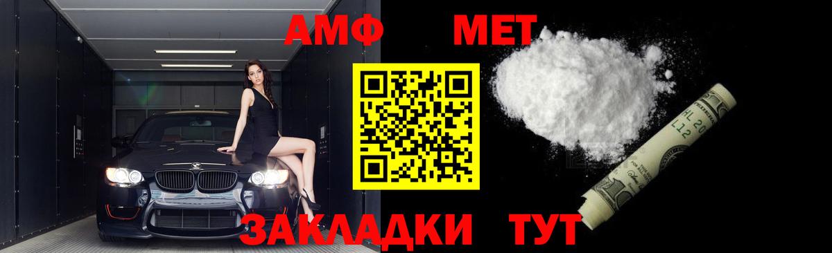 Метамфетамин винт Кувандык