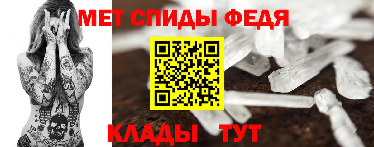 Кувандык  МЕТАМФЕТАМИН пудра  Вход с VPN 