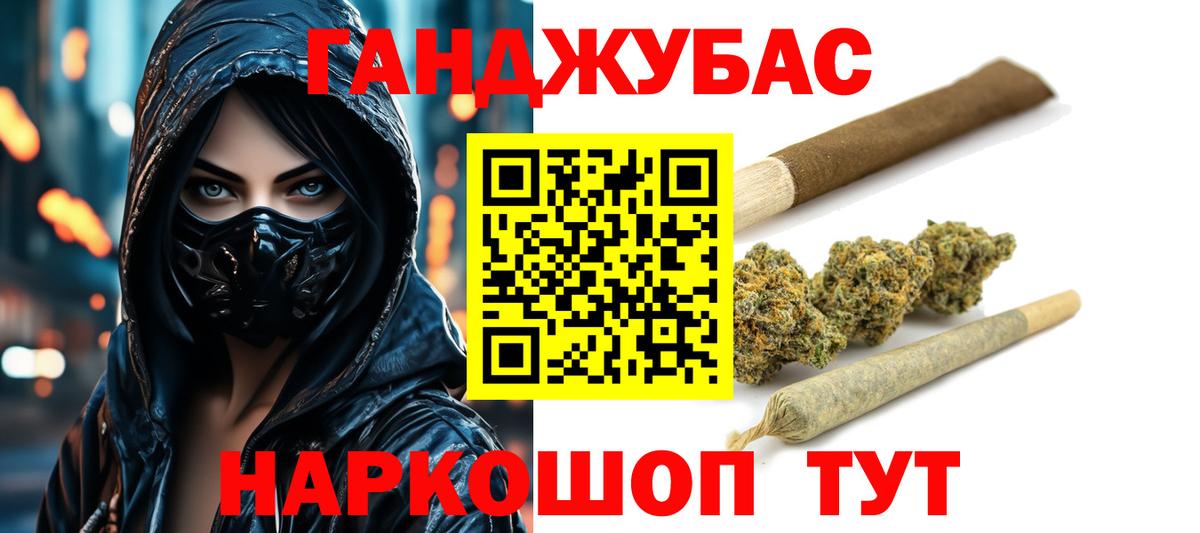 Бошки марихуана сатива Кувандык