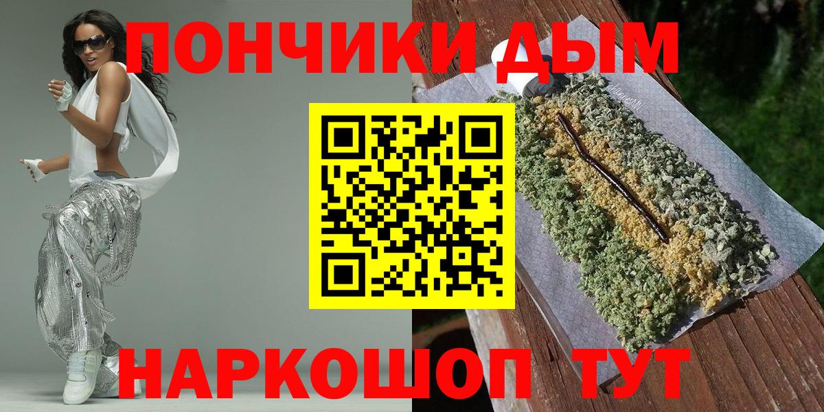 Бошки марихуана гибрид  Вход с VPN  Кувандык  Бошки Шишки сатива  Шишки марихуана гибрид  Канабис MAZAR 